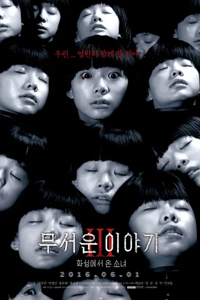 Horror Stories III