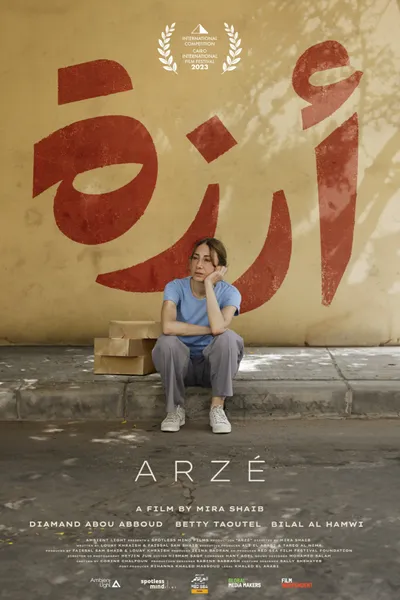 Arzé