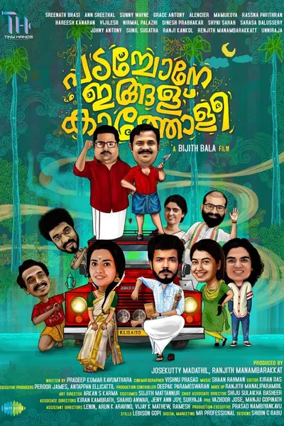 Padachone Ingalu Kaatholee