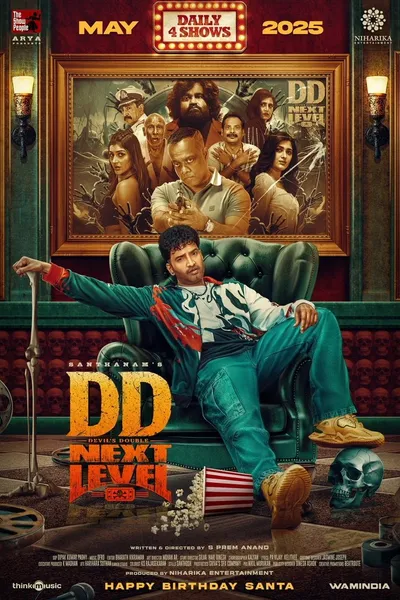 DD Next Level