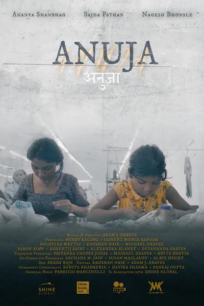 Anuja
