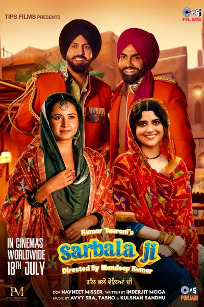 Sarbala Ji