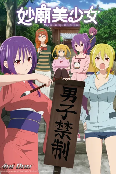 TenPuru