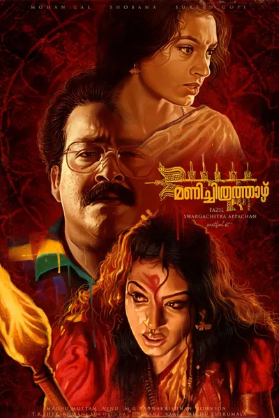 Manichithrathazhu