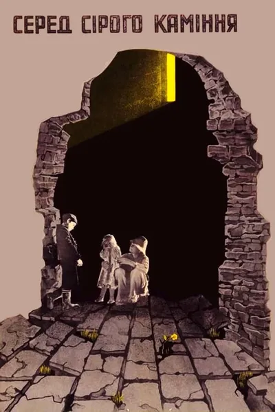 Among Grey Stones