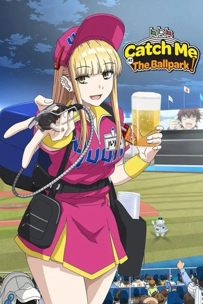 Catch Me at the Ballpark!