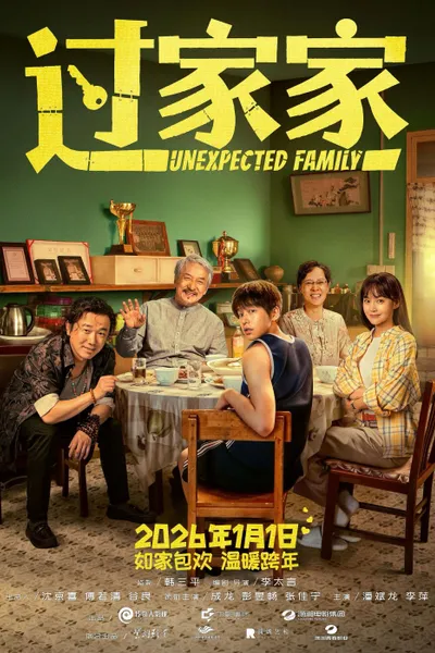 Unexpected Family