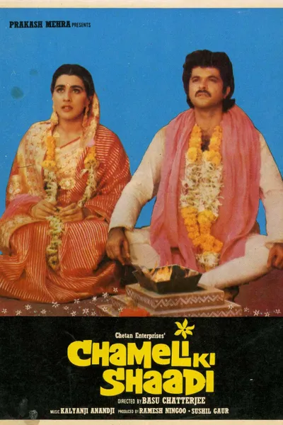 Chameli Ki Shaadi