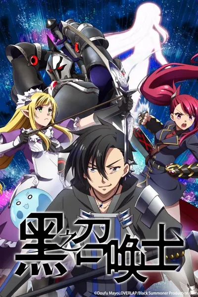 Black Summoner