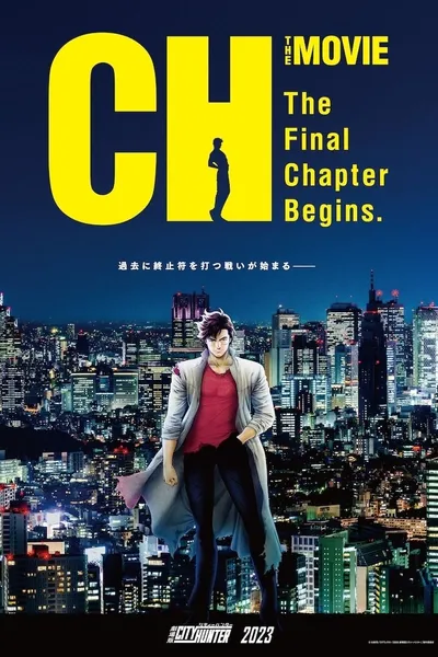 City Hunter the Movie: Angel Dust
