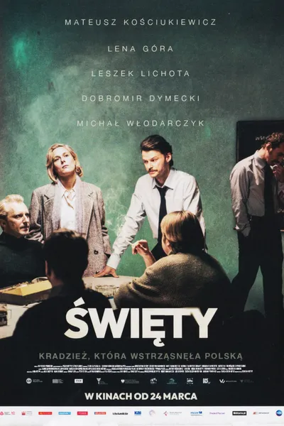 Swiety