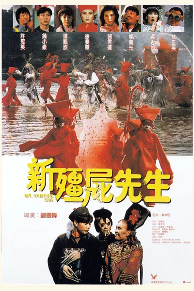 Mr. Vampire 1992
