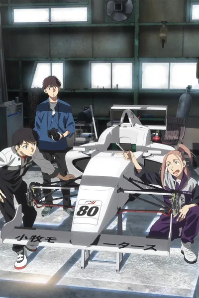 OVERTAKE!