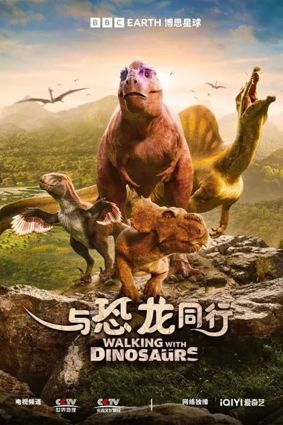 Walking with Dinosaurs