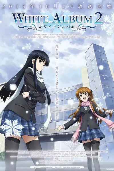 White Album 2