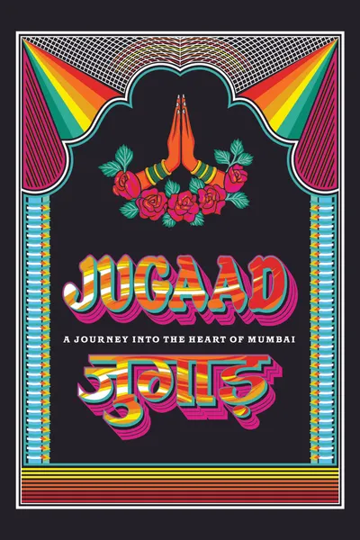 Jugaad