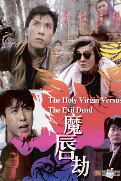 Holy Virgin vs. The Evil Dead