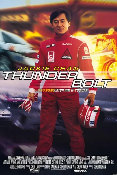 Thunderbolt