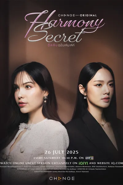 Harmony Secret