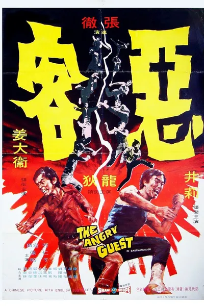 The Angry Guest