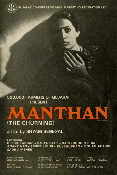 Manthan