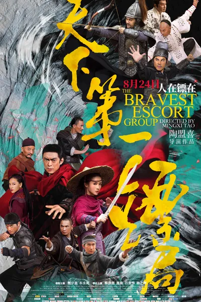 The Bravest Escort Group