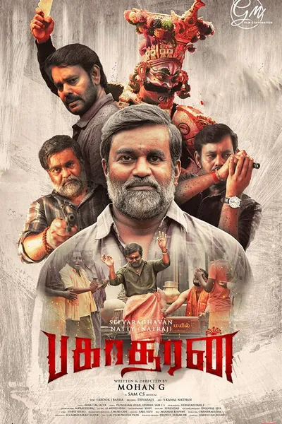 Bakasuran