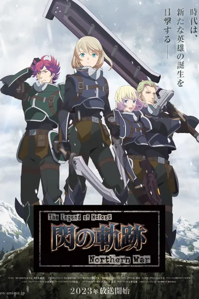 The Legend of Heroes: Trails of Cold Steel - Northern War