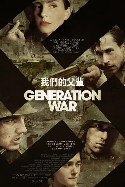 Generation War