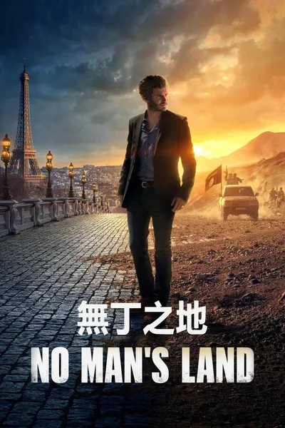 No Man's Land