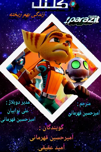 Ratchet & Clank: Life of Pie