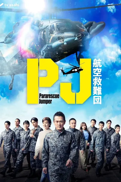Pararescue Jumper