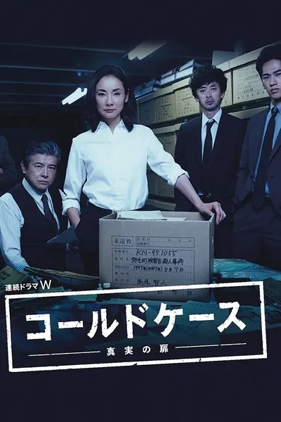 Cold Case: Shinjitsu No Tobira