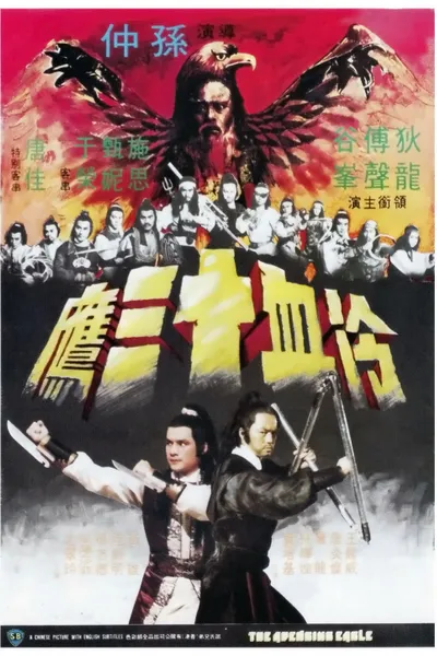 The Avenging Eagle