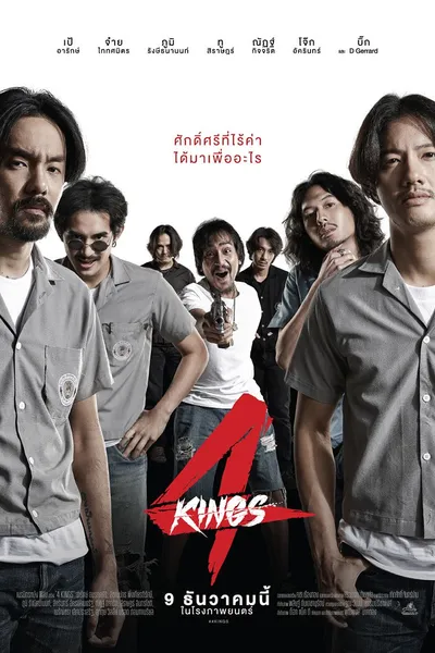 4 Kings
