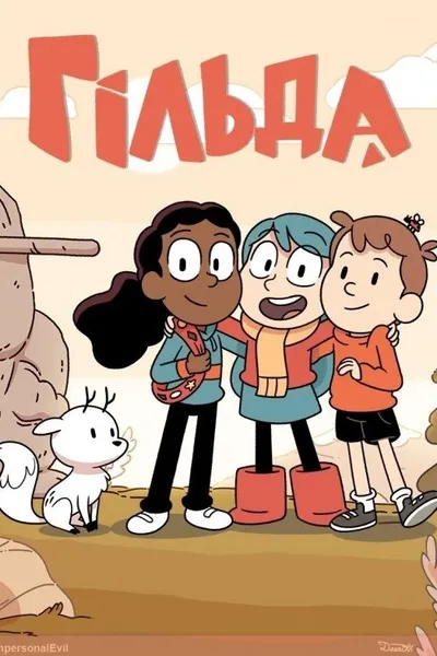 Hilda