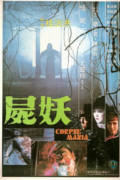 Corpse Mania