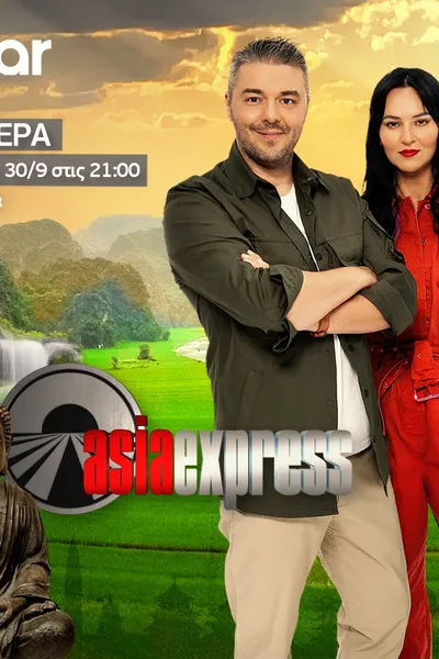 Asia Express