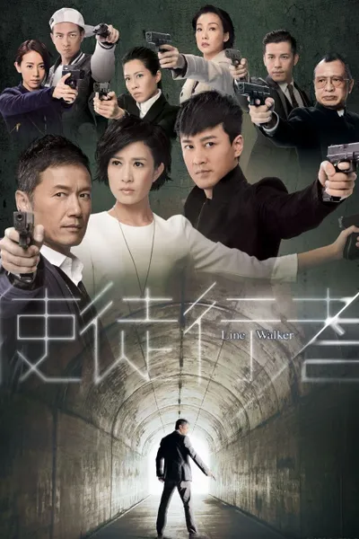 Line Walker