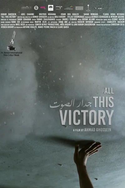 All This Victory