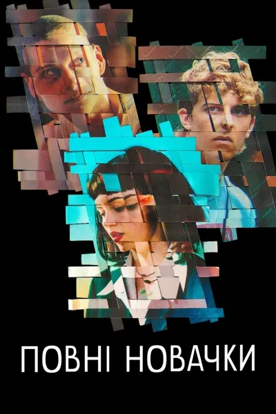 Absolute Beginners