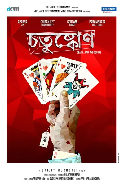 Chotushkone