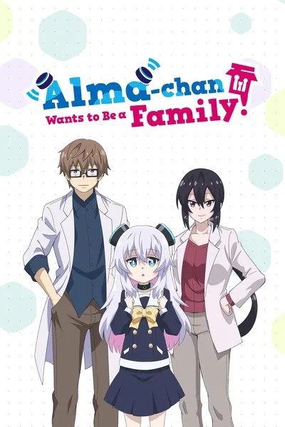 Alma-chan Wants to Be a Family!