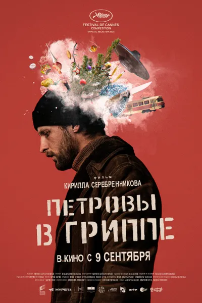 Petrov's Flu