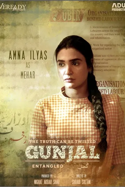 Gunjal