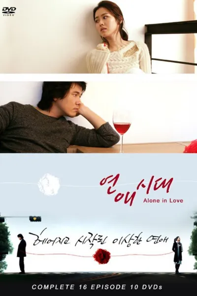 Alone in Love