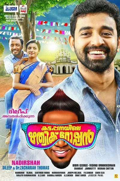 Kattappanayile Rithwik Roshan