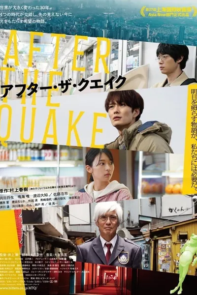 After the Quake