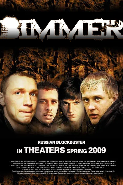 Bumer