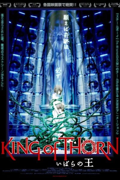 King of Thorn